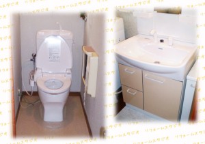 ジャニスのトイレとINAXオフト洗面台