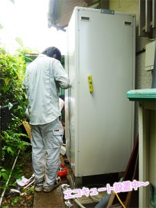 エコキュート設置工事