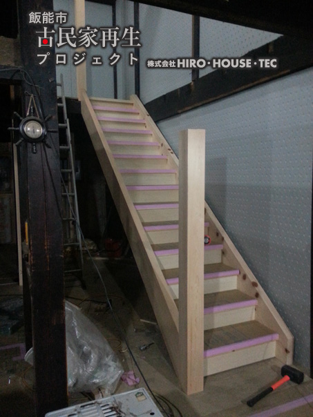 階段設置